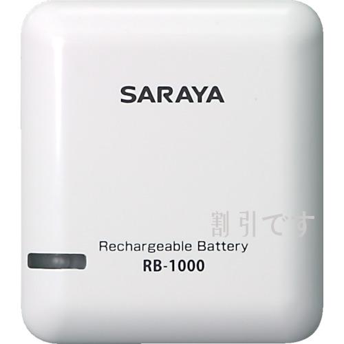 サラヤ　充電池　ＲＢ－１０００　