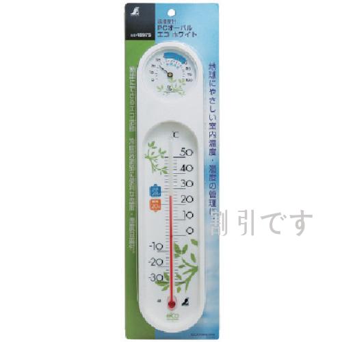 シンワ　温湿度計　ＰＣオーバル　エコ　ホワイト　