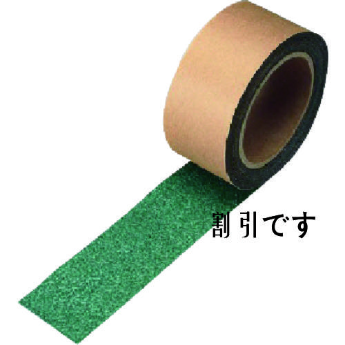 ユニット　すべり止めテープシマ鋼板用（緑）　アルミ　５０ｍｍ幅×５ｍ巻　