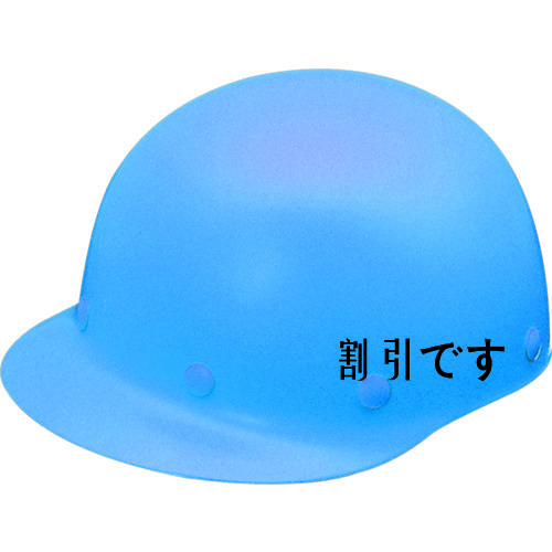 ユニット　ヘルメット野球帽型（飛）ブルー　ＦＲＰ　