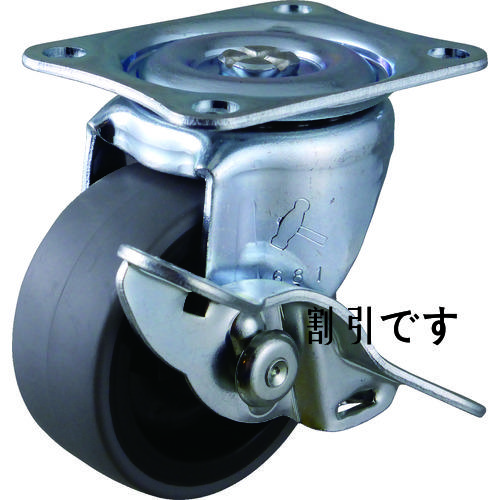 ハンマー　Ｇシリーズ旋回式エラストマー車輪（ＰＰホイール）５０ｍｍ　ストッパー付　