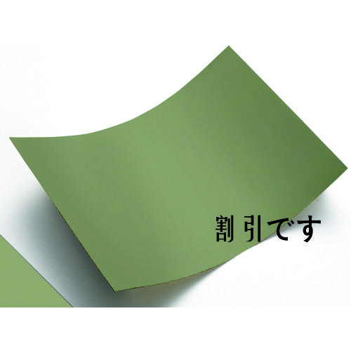 中川ケミカル　カッティングシートＡ４版４１８スエードグリーン　