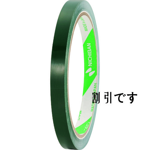 ニチバン　バックシーリングテープ緑４３０Ｇ　９ｍｍＸ３５ｍ　