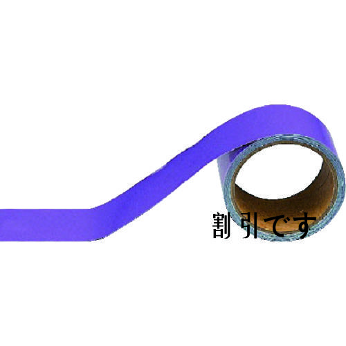 ユニット　配管識別テープ　紫（極小）・アルミ・２５ｍｍ幅Ｘ５ｍ　
