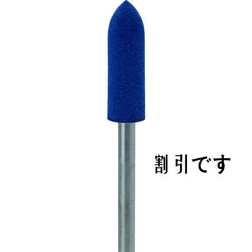 ナカニシ　ゴム砥石　ハイシャインポリッシャー（１０本入）　粒度＃１２０　ブルー　外径５ｍｍ　