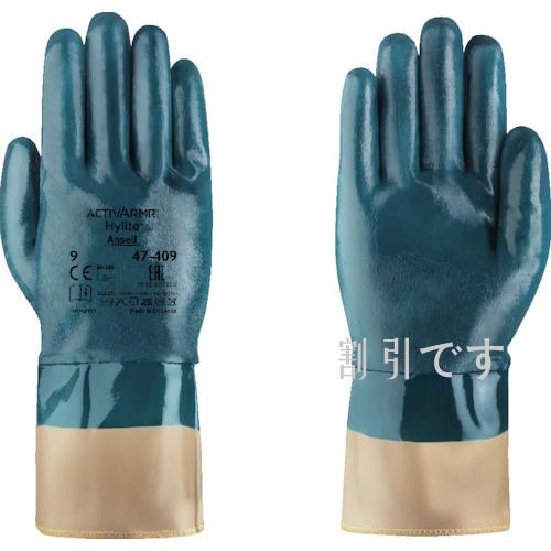 アンセル　ニトリルコーティング手袋　アクティブアーマーハイライト　４７－４０９　Ｓサイズ　