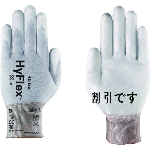 アンセル　静電気対策手袋　ハイフレックス　４８－１３０　Ｍサイズ　