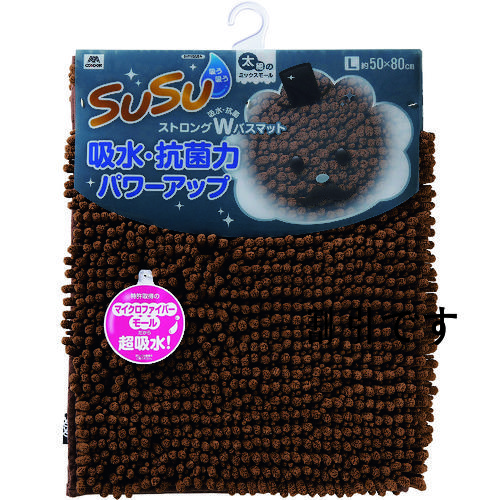 コンドル　バスマット　スウスウ抗菌ストロングＷ　５０×８０　チョコレートブラウン　