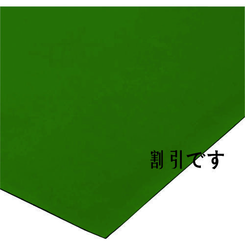 ミヅシマ　導電ゴムシート　グリーン　１０００ｍｍ×１０ｍ×厚３ｍｍ　