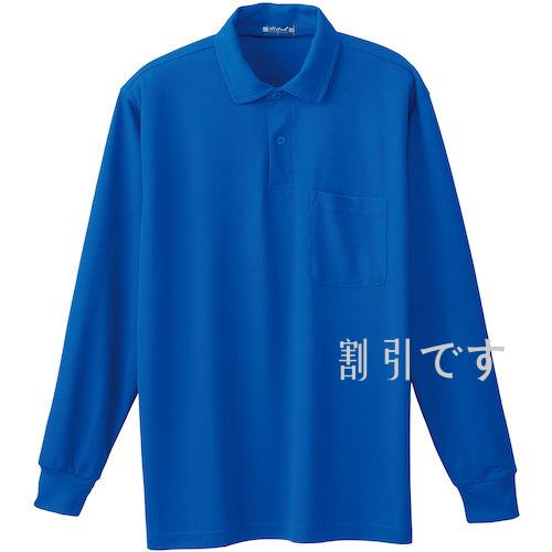 桑和　５０１２０　長袖ポロシャツ（胸ポケット付き）　ロイヤルブルー　４Ｌ　
