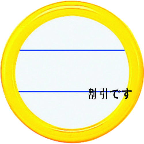 コクヨ　丸型名札安全ピン・クリップ両用型　直径４５ｍｍ黄　