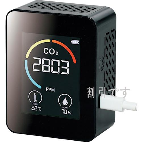 アーテック　充電式二酸化炭素濃度測定器（ＮＤＩＲ方式）　