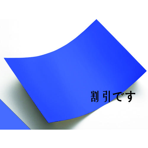 中川ケミカル　カッティングシートＡ４版５２８レイクブルー　