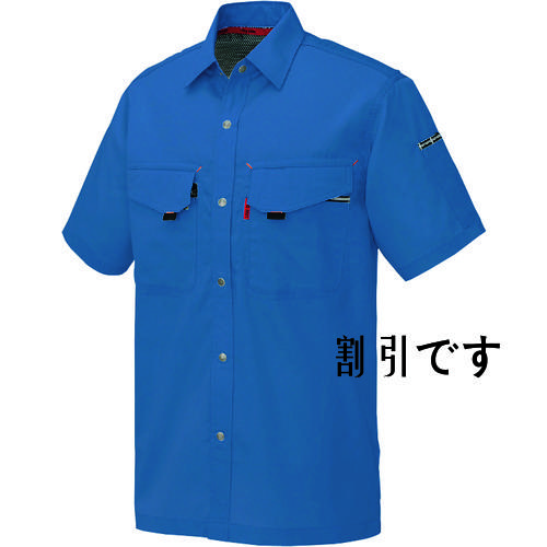 アイトス　半袖シャツ（男女兼用）　ブルー　４Ｌ　