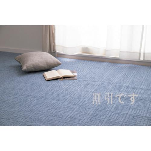 萩原　軽くて扱いやすい平織カーペット　アンバー江戸間４．５帖　ブルー　１７６０×３０×８７０　　　