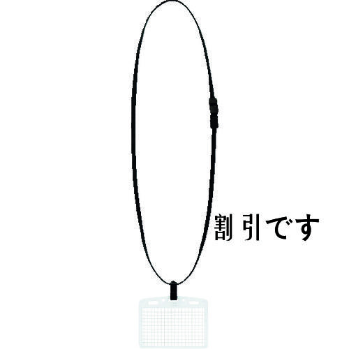 コクヨ　名札セット　ソフトケース・名刺、ＩＤサイズ　黒　