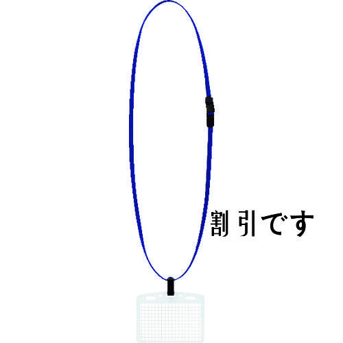 コクヨ　名札セット　ソフトケース・名刺、ＩＤサイズ　青　