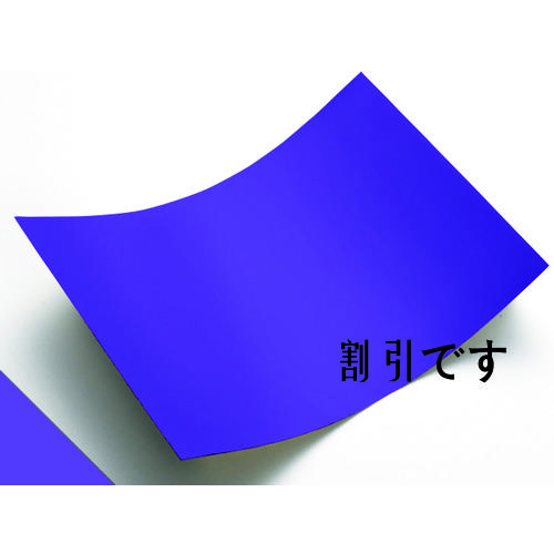 中川ケミカル　カッティングシートＡ４版６１１コバルトバイオレット　