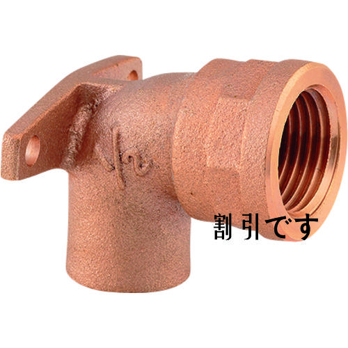 カクダイ　銅管用座付水栓エルボ／／１３×１５．８８　