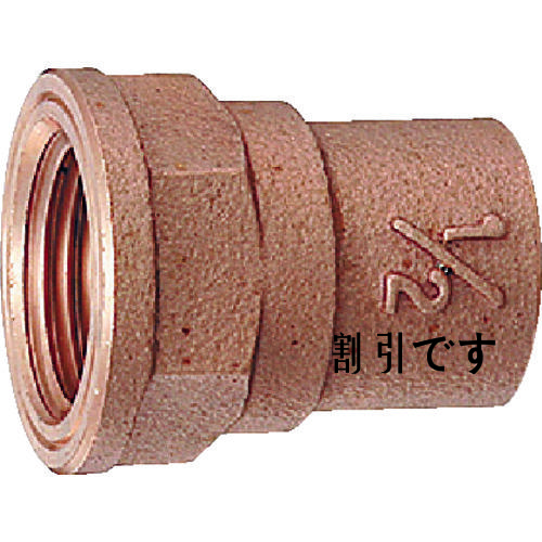 カクダイ　銅管用水栓ソケット　