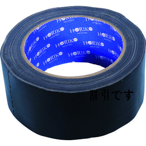 グリーンクロス　布カラーテープ　黒　４８幅　２５Ｍ巻　